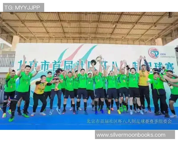 足球明星的藏文名字揭秘与文化背景探讨