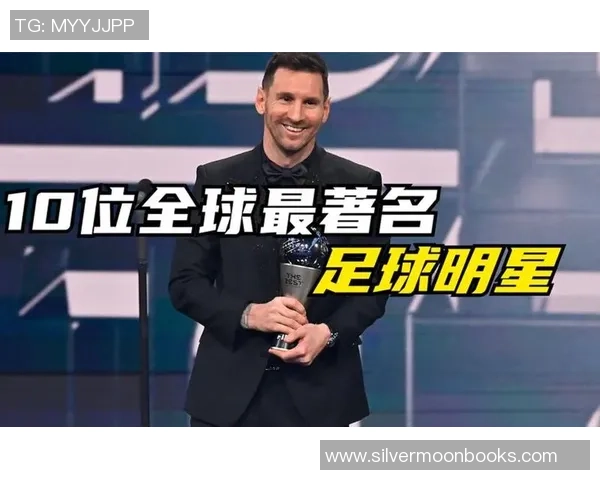 足球明星风采展示与成就解析精彩PPT分享
