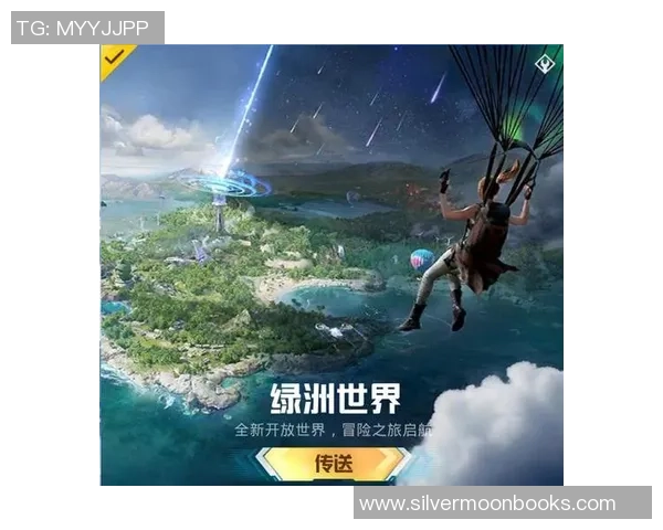 科学和平精英：力量训练方法_1