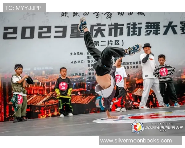 街舞巨献：探秘重庆街舞队的个人能力
