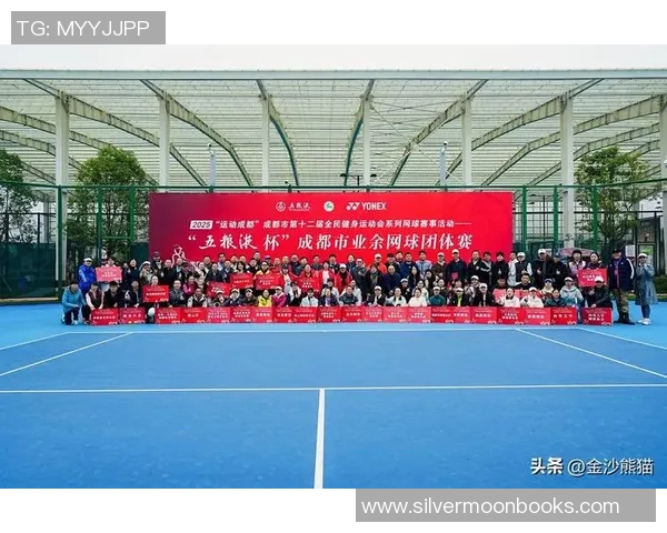 聚焦网球：成都网球队的灵活性话题