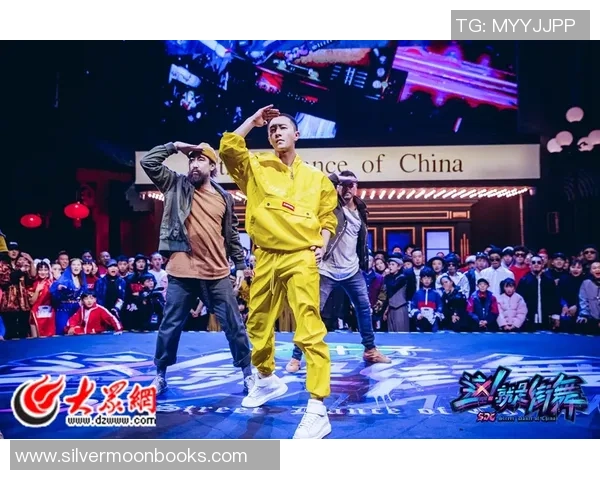 街舞巨献：探秘成都街舞队的状态