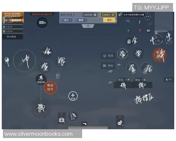 黄强独家:分享和平精英心得